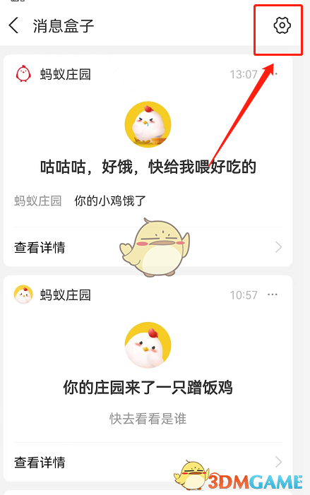 《拼多多》助力链接转口令方法
