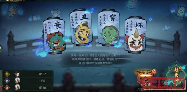 《帮妈妈把辣条藏起来2》第12关通关攻略