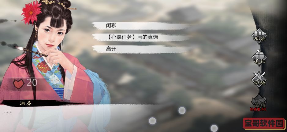 深空之眼多维变量一共多少层