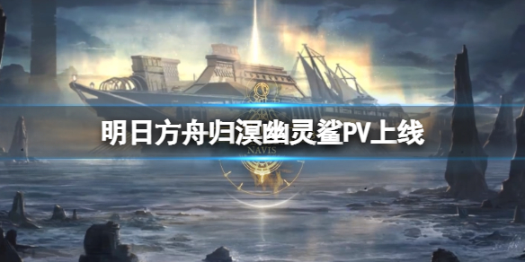 《金铲铲之战》走A怪泽丽阵容搭配攻略