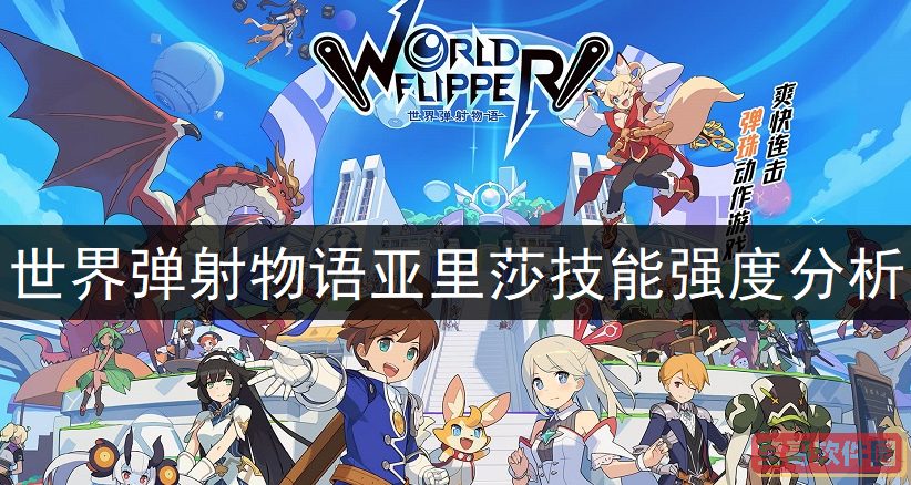 口袋妖怪大吾的冒险汉化版