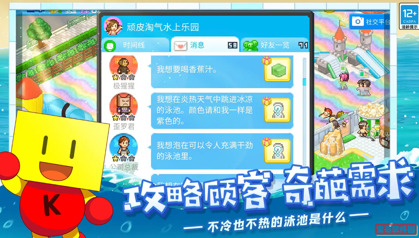 2022《哔咔哔咔漫画》最新版官网入口