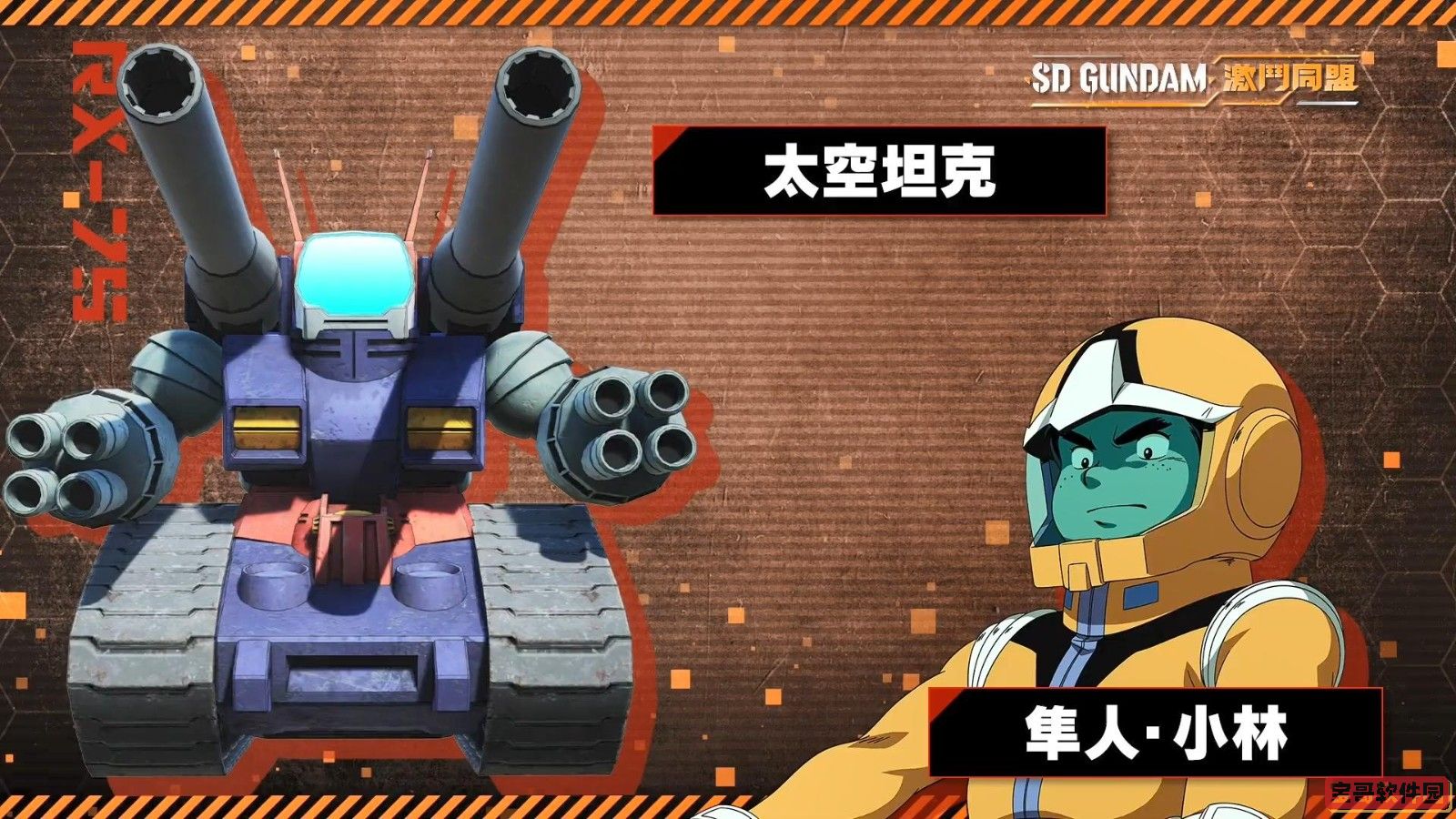 爱租机