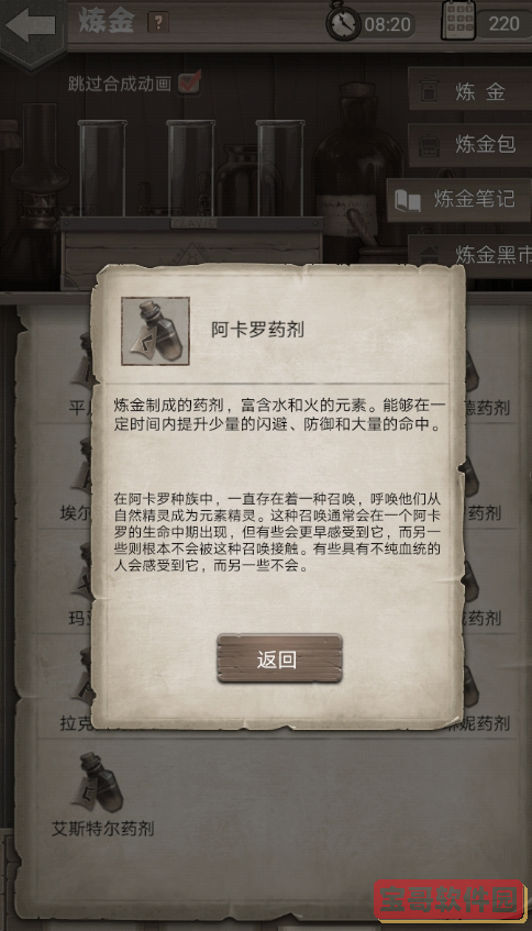 山猫直播体育