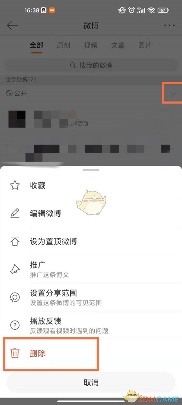 和平精英萌兔起飞僚机价格一览