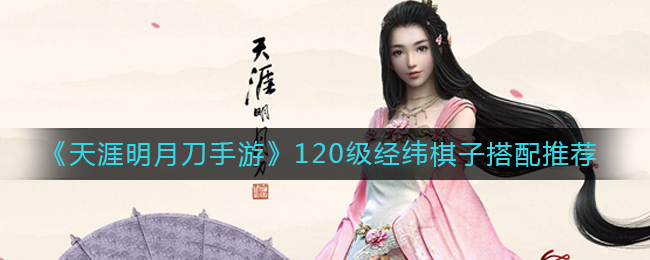 《百家奇案》神都疑案第二关城郊谋杀案举证攻略