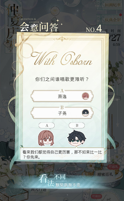 今日来电软件免费下载
