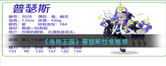 《微信》自动充值话费关闭方法