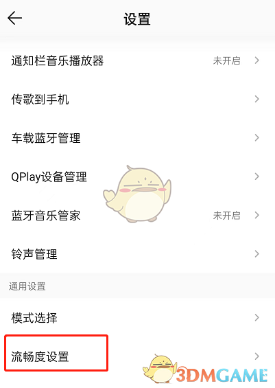 道友请留步紫虚天书白泽驱邪图测评