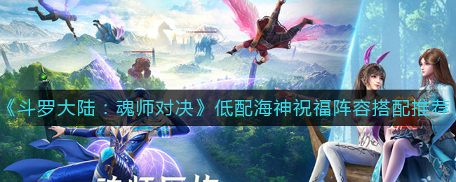 原神青墟浦地下遗迹通关攻略