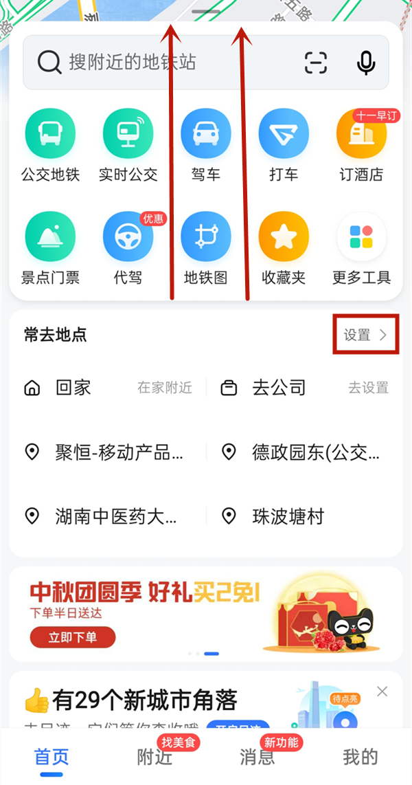 蚂蚁庄园今日答案最新3.17 蚂蚁庄园今日答案