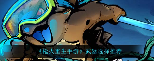 大航海探险物语刷奖牌方法攻略