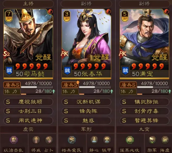 微信动态昵称设置方法