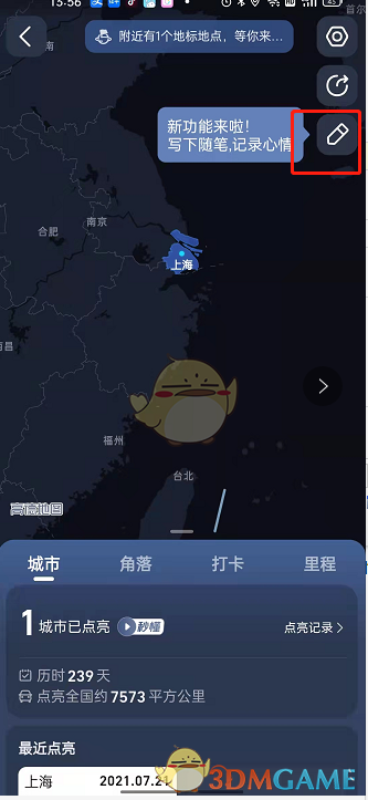 嗶咔漫晝漫画app
