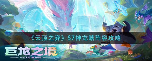 《航海王热血航线》乔兹PVP连招攻略