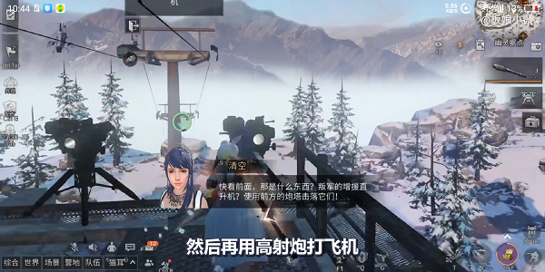 微信动态昵称设置方法