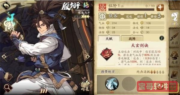 《支付宝》健康码没有眼睛标志解决办法
