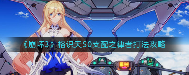 光遇表演季下一个季节介绍