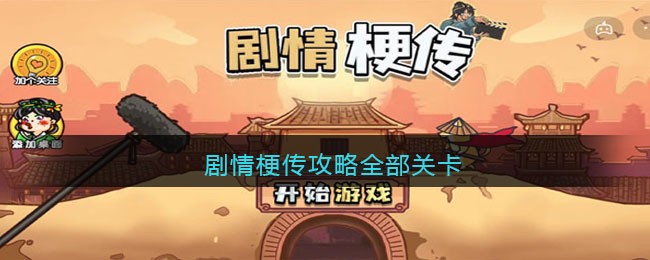 《生化危机8》沼泽地区被删减 曾有美人鱼怪物