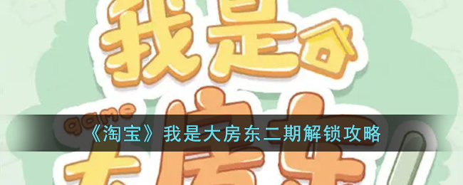三国志战略版极信符有什么用 三国志战略版极信符套装效果介绍