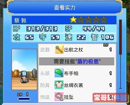 斗罗大陆魂师对决海龙斗罗阵容搭配 海龙斗罗阵容推荐