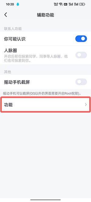 私立NPC学校安卓直装2.0