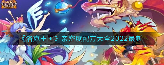 《第五人格》机械师锦中鳞上线时间介绍