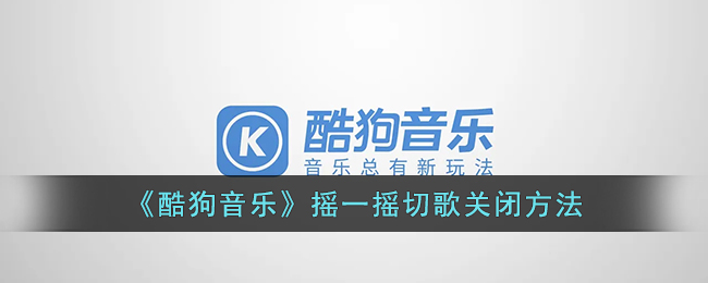 爱租机