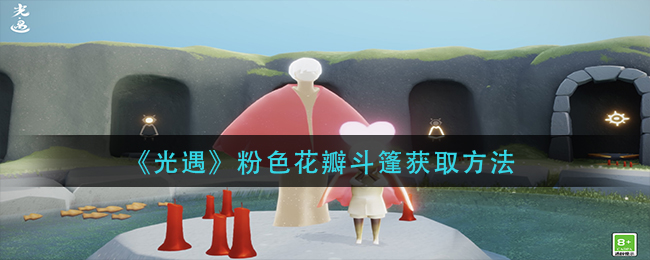 剑与远征雪境前线路线图攻略