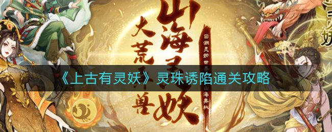 洛克王国泡噗多哥亲密度加点推荐