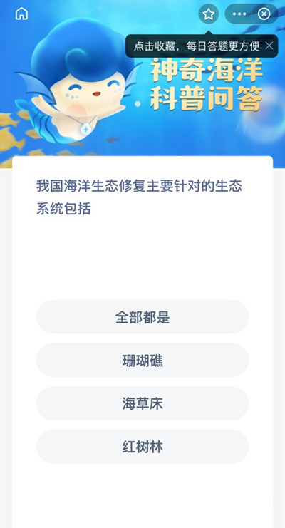 淘宝买了东西一直不发货怎么处理