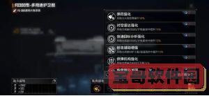QQ群聊分享方法