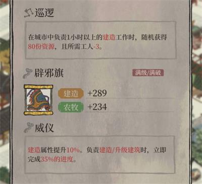 win11蓝屏原因总结及处理方案