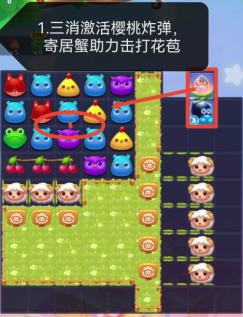 洛克王国子荷技能表图鉴