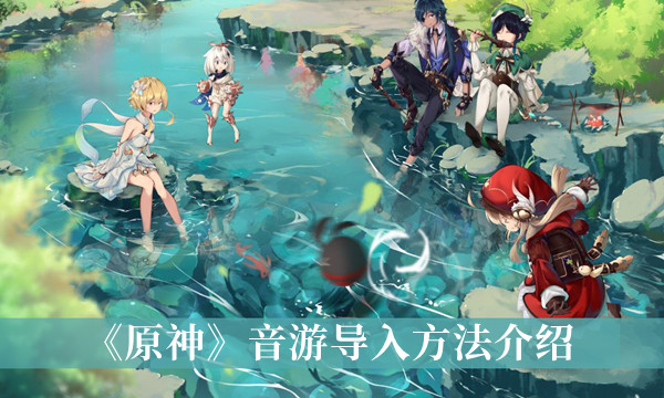 《艾尔登法环》大山羊护符获得方法介绍