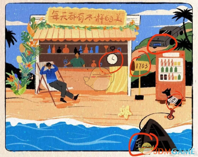 《坎公骑冠剑》噩梦11-2全收集攻略