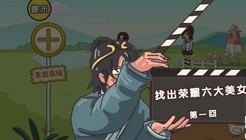 抖个大包袱让一人过线通关攻略