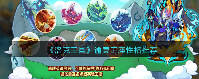 重返帝国长河洲打法路线推荐