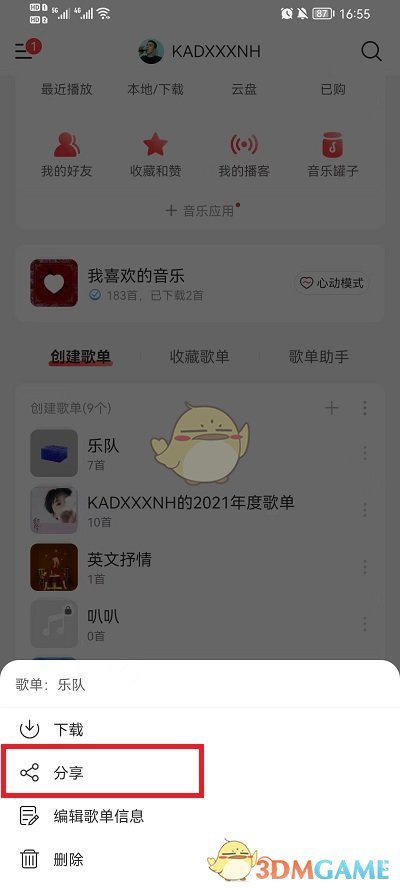忍者袭击者