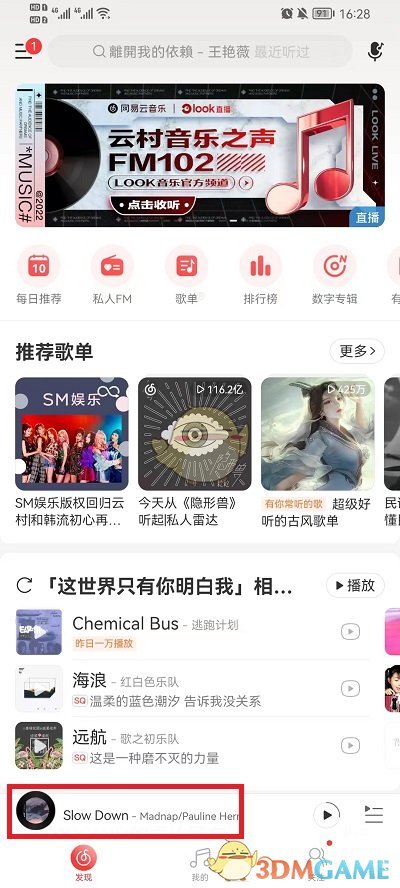 无悔华夏韩信北伐庙算影响什么 无悔华夏渔樵问答韩信北伐