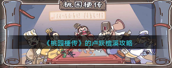 第五人格什么叫抽刀