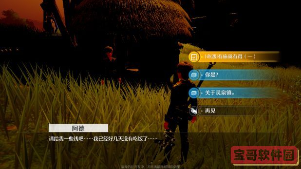 boss直聘可以同时几个人登录
