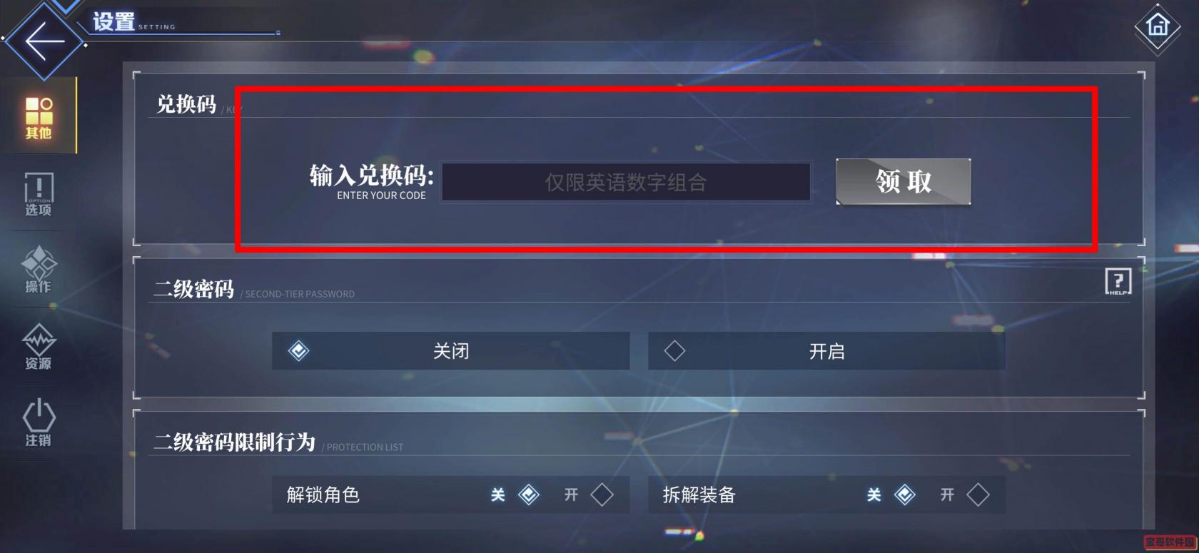 天天跳绳怎么投屏到电视上