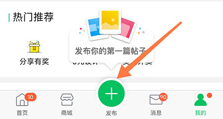 幸福路上的火锅店游戏机在哪里