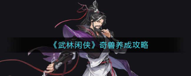 光遇6月22日大蜡烛位置一览2022