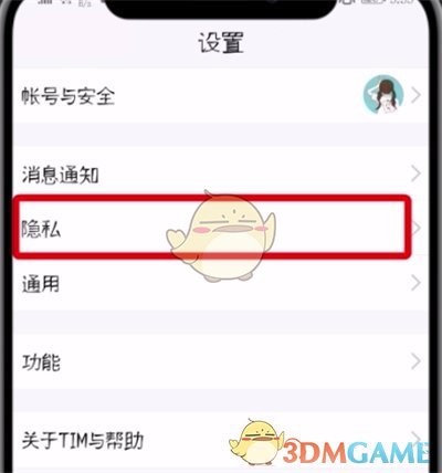 堆叠大陆地图作用介绍