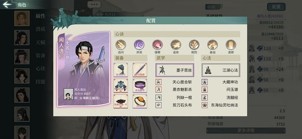 我的世界多重宇宙手机版
