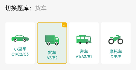 爱租机