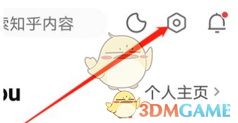 内涵av app