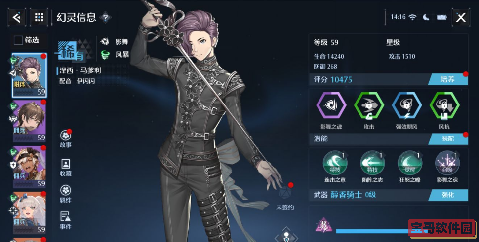 101游戏盒